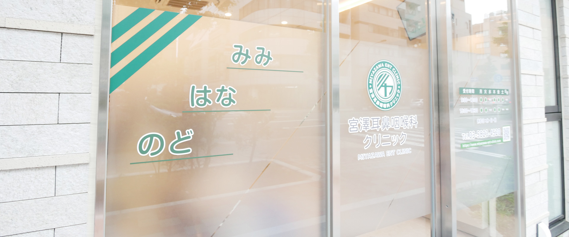 メインビジュアル